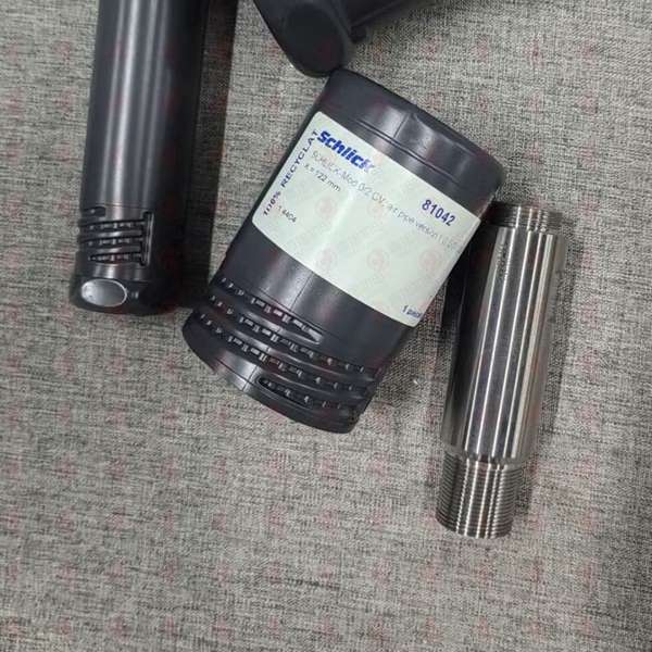 REMOTE CONTROL 执行机构
