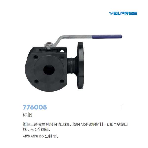 REVO 气动执行器