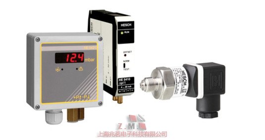 HESCH 多功能控制器 差压变送器（Hesch Automation）