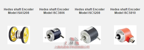 德国海德HEDSS编码器 - 知名的控制和测量仪器制造者
